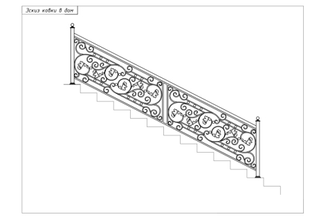 Эскиз ковки для лестницы